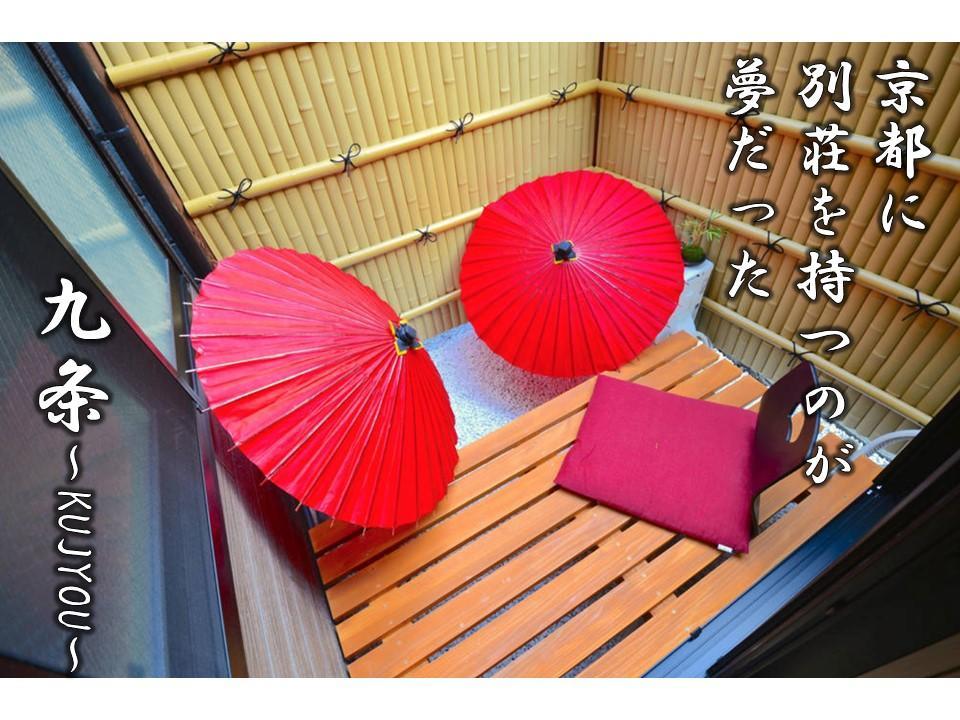 Kujo Kyoto Tofuku-Ji Temple Villa Ngoại thất bức ảnh